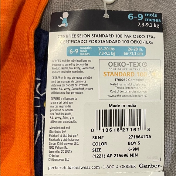 Gerber Big Digger Kids Matching Set - Picture 2 of 4